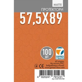 Протектори Game 7 Days Matte sleeves 57,5 x 89 mm GSD-045789 фото