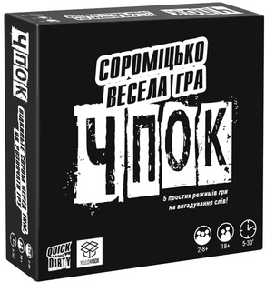 Настільна гра Чпок UA 90116 фото