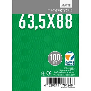 Протектори Game 7 Days Matte sleeves 63,5 x 88 mm GSD-046388 фото