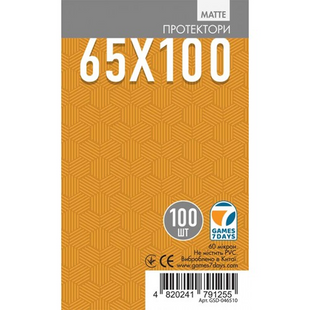 Протектори Game 7 Days Matte sleeves 65 x 100 mm GSD-046510 фото