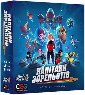 Настільна гра Капітани Зорельотів UA LOB2210UA фото