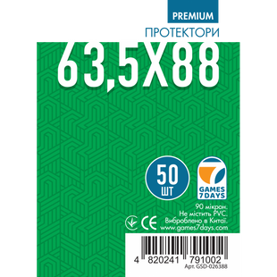 Протектори Game 7 Days Premium sleeves 63.5 x 88 mm GSD-026388 фото