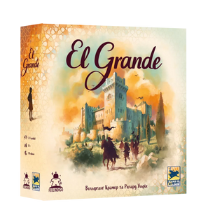 Настільна гра El Grande 2.0 UA FI23057-01 фото