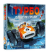 Настільна гра Турбо - Дощі та Грози (Доповнення) UA LFCACD325 фото 1