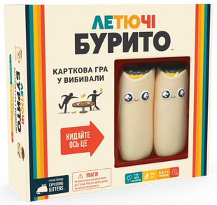Настільна гра Летючі Бурито UA EKITTB01UA фото