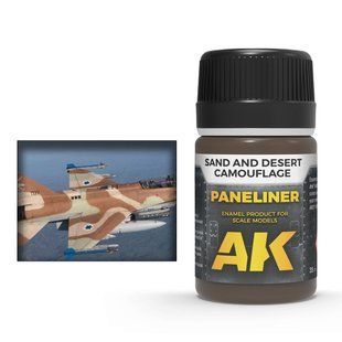 AK Paneliner For Sand And Desert Camouflage 35ml AK2073 фото
