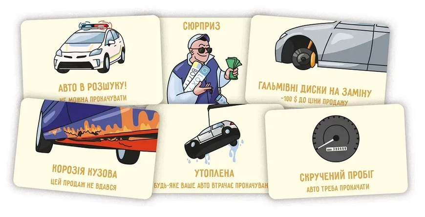 Настільна гра Перекуп UA LOB2217UA фото