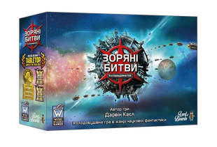 Настільна гра Зоряні Битви UA LOB2601UA фото