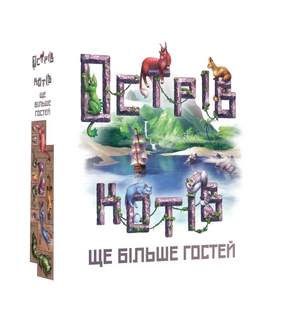 Настільна гра Острів Котів - Ще Більше Гостей (Доповнення) UA TCOK604UA фото