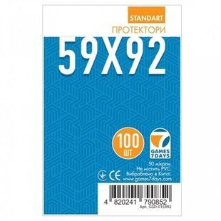 Протектори Game 7 Days Standard sleeves 59 x 92 mm GSD-015992 фото