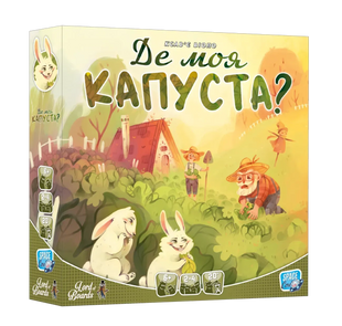 Настільна гра Де Моя Капуста? UA LOB2339UA фото