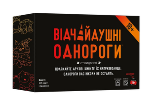 Настільна гра Відчайдушні Однороги 18+ UA TEEUU02UA фото