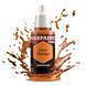 Army Painter Fanatic Lava Orange WP3099 фото 1