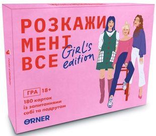 Настільна гра Розкажи Мені Все: Girl`s Edition UA orner-1928 фото