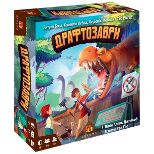 Настільна гра Драфтозаври UA 97177 фото