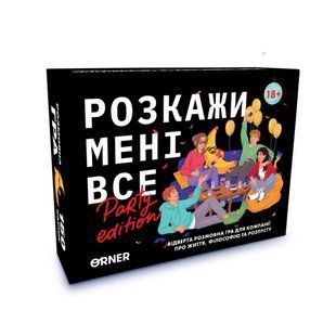 Настільна гра Розкажи Мені Все: Party Edition UA orner-2249 фото