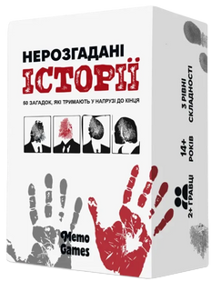 Настільна гра Нерозгадані Історії UA 0031 фото