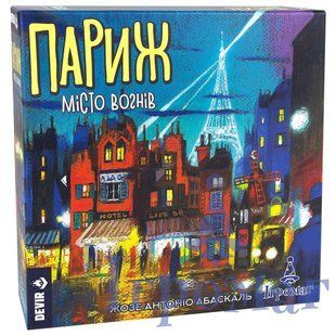 Настільна гра Париж: Місто Вогнів UA 28397 фото