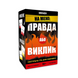 Настільна гра На Межі: Правда або Виклик UA orner-2683 фото 1