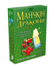 Настільна гра Манчкін - Дракони (Доповнення) UA 10513 фото 1