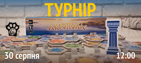 Банер 3х Маленький (турніри) (copy)