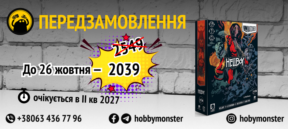 Банер 3x Головний (Великий) Передзамовлення 2