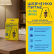 Настільна гра Шевченко Питає (Мінігра) UA orner-3627 фото 3