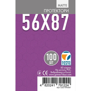 Протектори Game 7 Days Matte sleeves 56 x 87 mm GSD-045687 фото